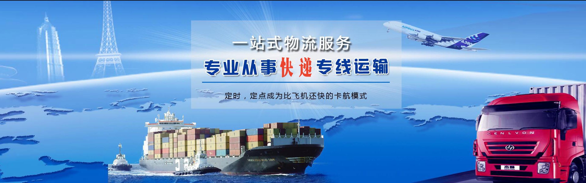 金川到丹麦物流公司-金川至丹麦物流专线-金川空运到丹麦-优时通物流有限公司