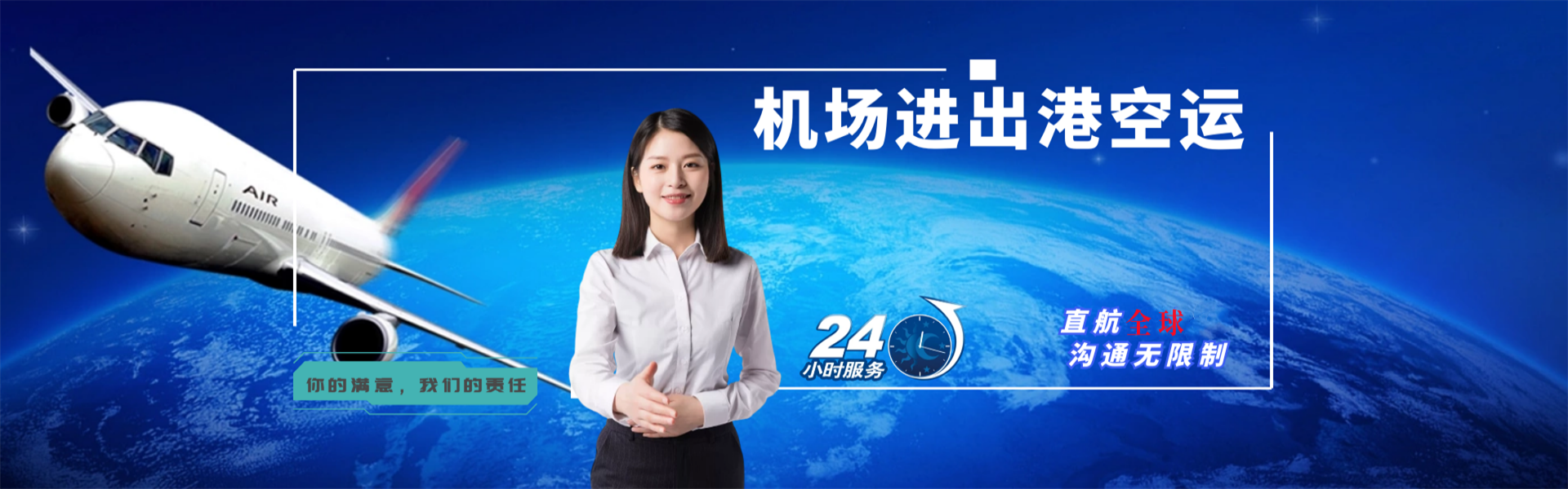 金川到丹麦物流公司-金川至丹麦物流专线-金川空运到丹麦-优时通物流有限公司