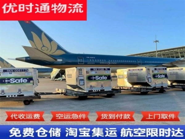 金川到丹麦空运加急专线
